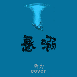 专干老熟女300部-
